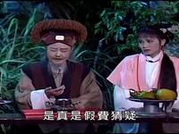 歌仔戏《哑女告状》