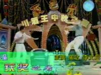 获奖之后
