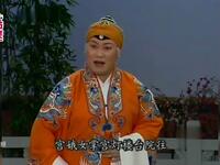 京剧《望儿楼》窦太真在朝阳自思自想