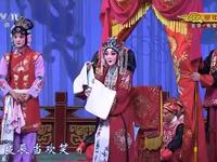 京剧《锁麟囊》