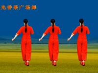 广场舞《猜》64步背面演示