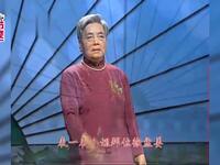 河南坠子《孟姜女哭长城》