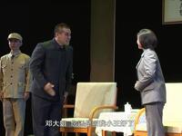 京剧《故乡情丝》