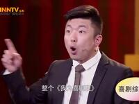哥仨儿好