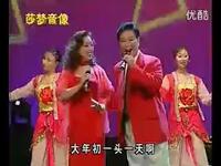二人转《光棍姻缘》下载