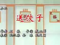 送饺子下载