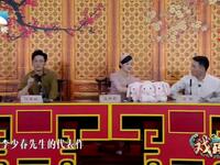 京剧《打金砖太庙》
