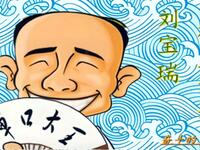 打油诗