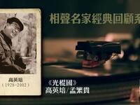 光棍国下载