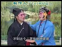 琴书《刘天顺赶船》第4集