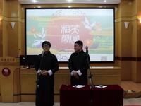 八大吉祥下载