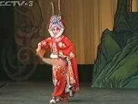 京剧《锯大缸》