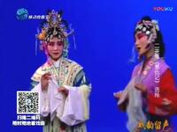 二夹弦《复仇记》选段