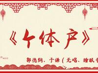 个体户