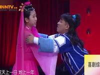 仙女也思凡
