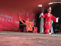 柳琴戏《花墙会》