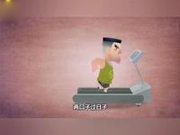 大声的喊出来怕什么