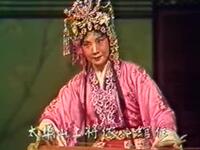 潮剧《春草闯堂一片春愁粘柳絮》