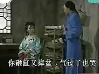 豫剧《陈世美喊冤》下载