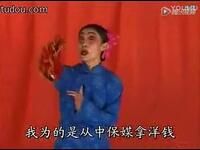 东路二人台《寡妇起身难》笑死了