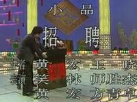 招聘下载