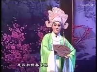 新编柳琴戏《梁山伯与祝英台》第1集
