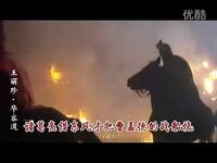 乐亭大鼓《华容道》