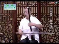 河南坠子《月唐传》李白醉读黑蛮书