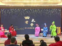 四大才子
