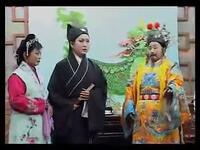 琴书《八马英烈》第3部05集