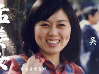 黄梅戏《孟姜女》全剧