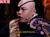 土匪四兄弟