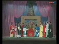淮剧《五女拜寿》第1集