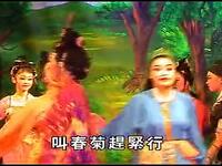 闽南芗剧《青竹丝奇案》第1集