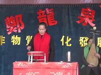 河南坠子《吕洞宾戏牡丹》上集 吕洞宾百般