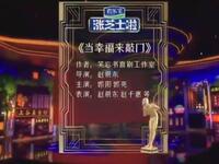 认钱找爹