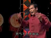 河南曲剧《生行名家名段演唱》