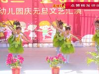 幼儿园大班舞蹈《我从沿河来》