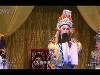 闽南芗剧《太子别传》上集