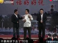 一仆二主