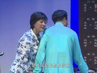 曲剧《药香》下载