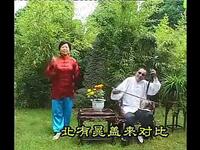 河南坠子《拳打镇关西》