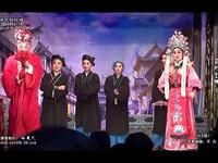 闽南芗剧《鸾凤宝镜》上集
