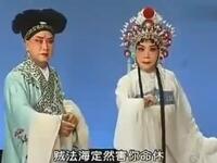 河北梆子《断桥》下载