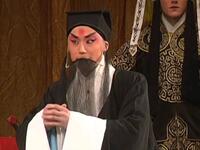 京剧《搜孤救孤》下载