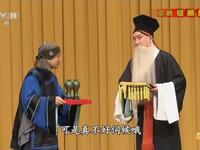 京剧《锁麟囊》下载