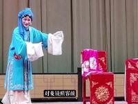 南昌采茶戏《双玉蝉面对菱花吃一惊》