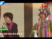 梨园春 豫剧名家张宝英演唱《寻儿记》经典