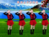 广场舞《爱情十八拍》优美动听简单好看