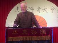 永庆升平下载